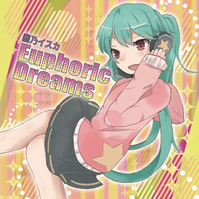 Euphoric Dreams | 翡乃イスカ(Hino Isuka) | ああ・・・翡翠茶漬け・・・
