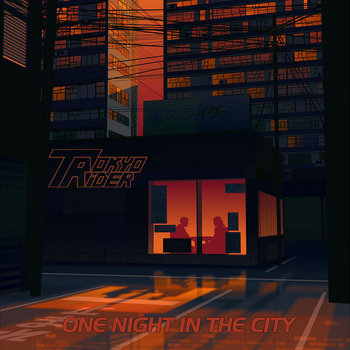 邦楽 T-5 PROJECT ONE NIGHT IN THE CITY LP a2530152396_2.jpg