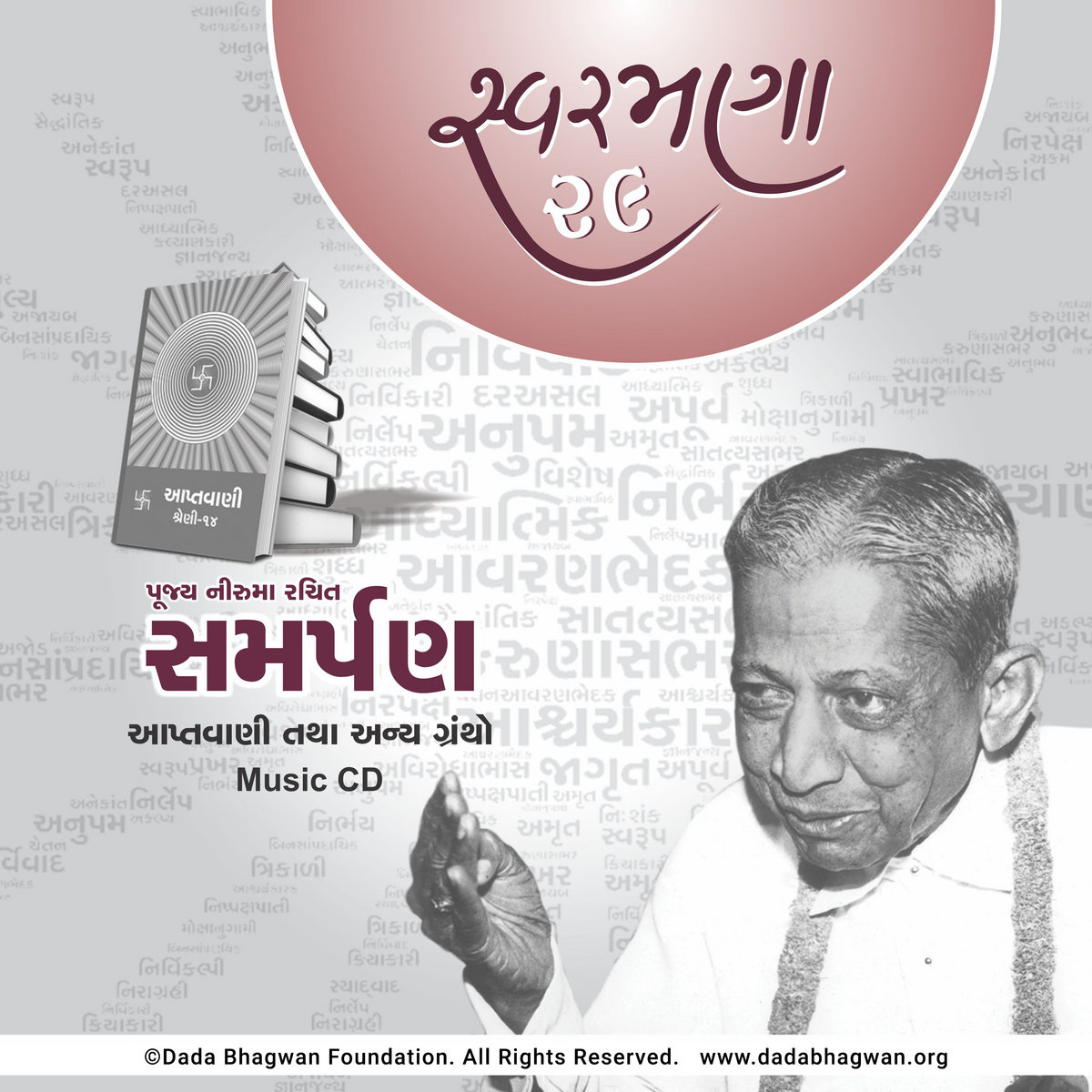 Song Lyrics Ragada Mp3 Songs Japan Ka Capital Tokyo Baba Sehgal