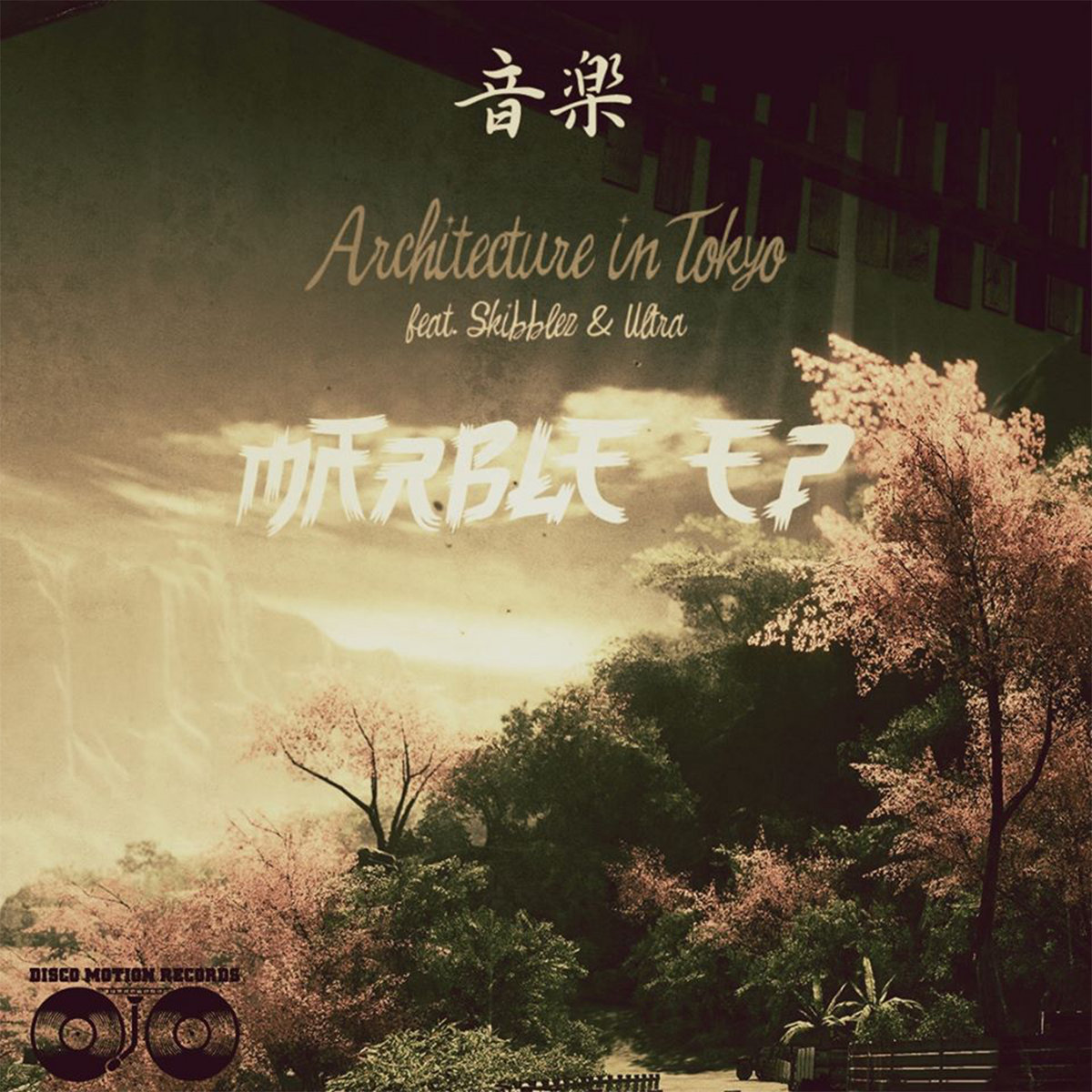 アート・デザイン・音楽 IDEAS FROM MASIMO OSTI stone  アート・デザイン・音楽 IDEAS FROM MASSIMO OSTI Ideas from