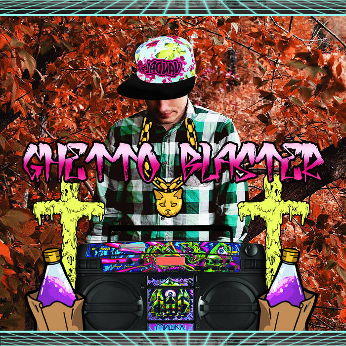 Melomania81 S Collection Bandcamp