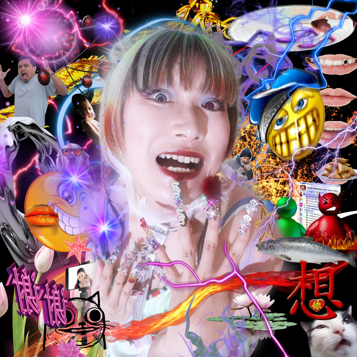 虹虹歴史 (Re:Rainbow Mements) | 田島ハルコ(Haruko Tajima)