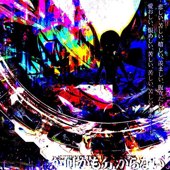 chromatic aberration | CactusTeam