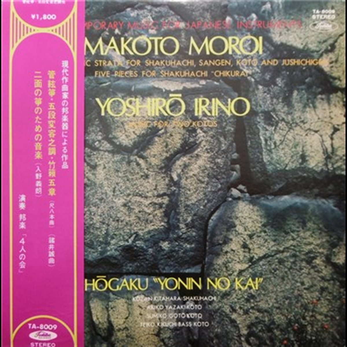 Contemporary Music For Japanese Instruments Makoto MoroiYoshiro Irino ...