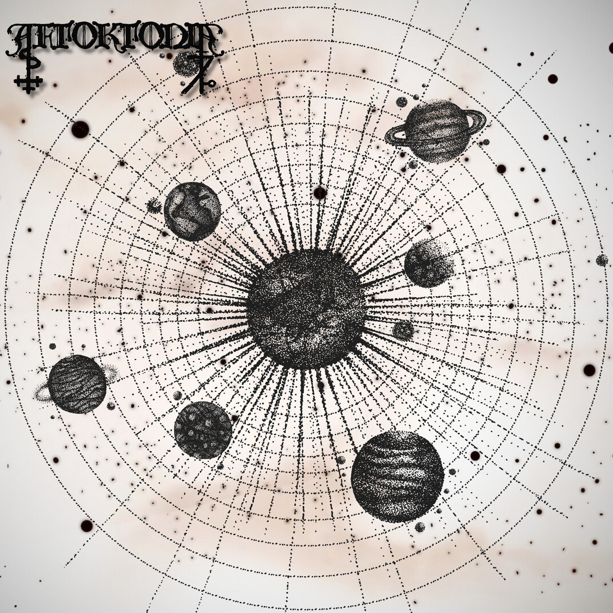 アート・デザイン・音楽 TRANSHUMAN SPACE ORBITAL DECAY In Perpetual Orbit Across the Astral Veil of Celestial Solar