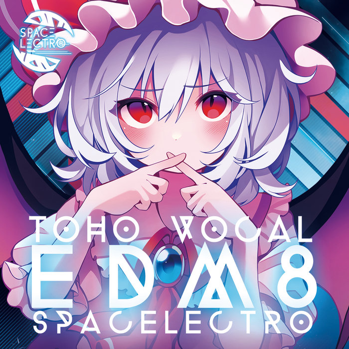 We Love the Toho Rmxes! Iemitsu きくお 東方CD We Love the Toho Rmxes! Iemitsu きくお 東方CD