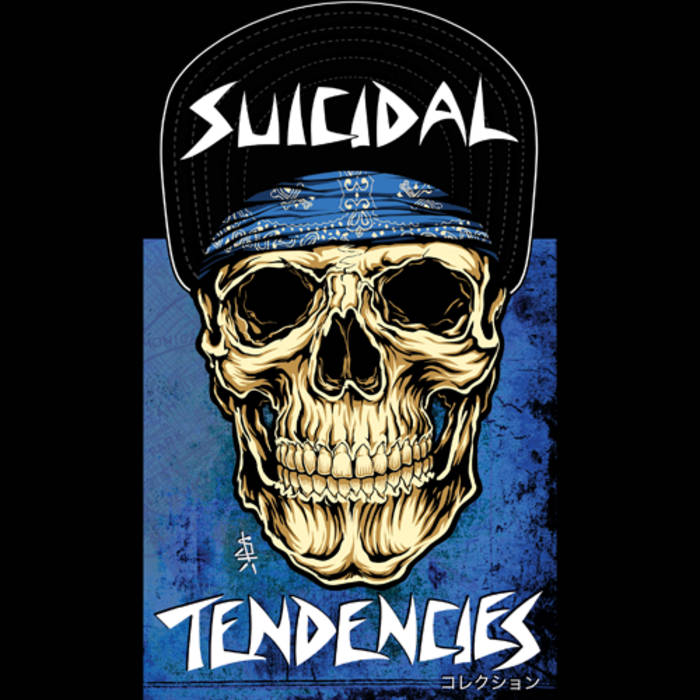 Suicidal Tendencies CD コレクション SUICIDAL TENDENCIES - Original Album Classics - Amazon.com Music