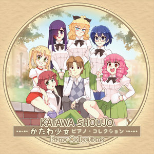 Katawa Shoujo Piano Collections88bit & Sebastien Skaf cover