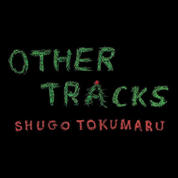 トクマルシューゴEXIT 未開封国内盤レコードSHUGO TOKUMARU