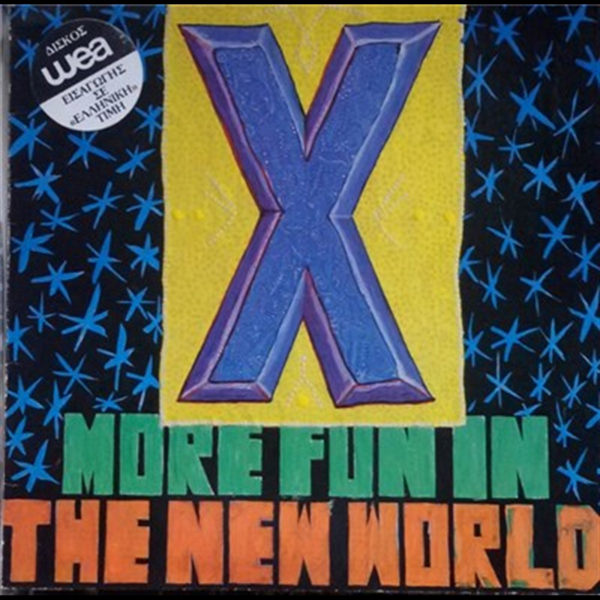 More Fun In The New World | X (5)