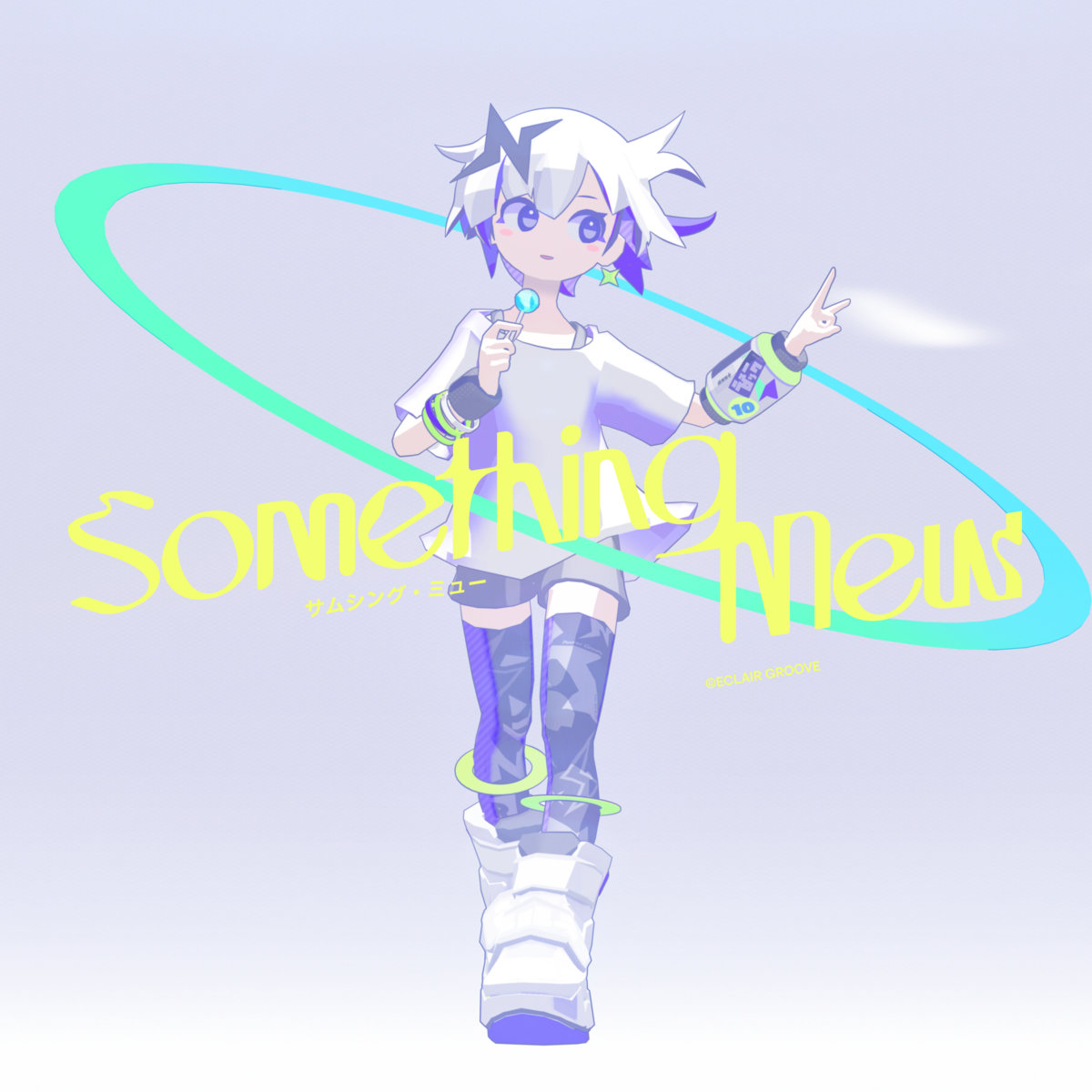 メトロミュー STELLAR BOX Something Mewセット Something Mew | メトロミュー | Metro Mew
