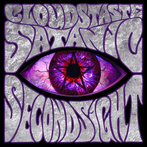 Second Sight cover