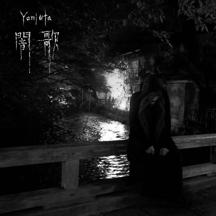 闇歌 Yamiuta | Kanashimi