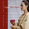 Buddhist Mantras, Vol​.5