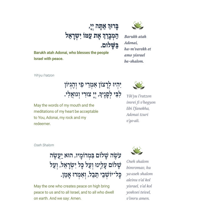 Oseh Shalom lyrics video: Learn the words to the Jewish prayer for peace 