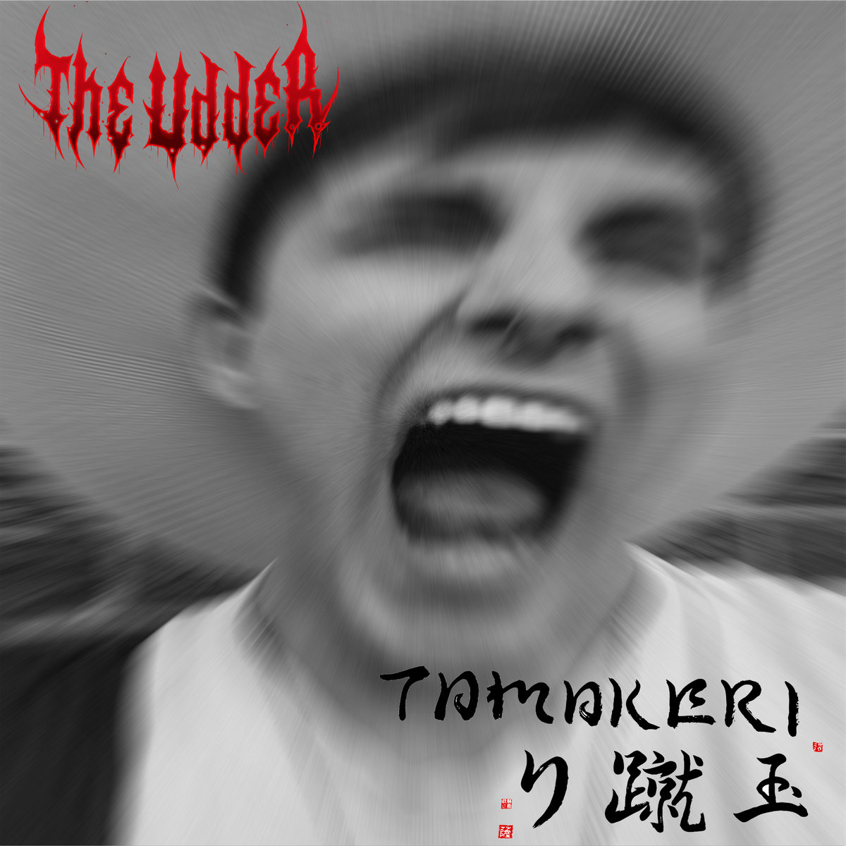 Tamakeri 