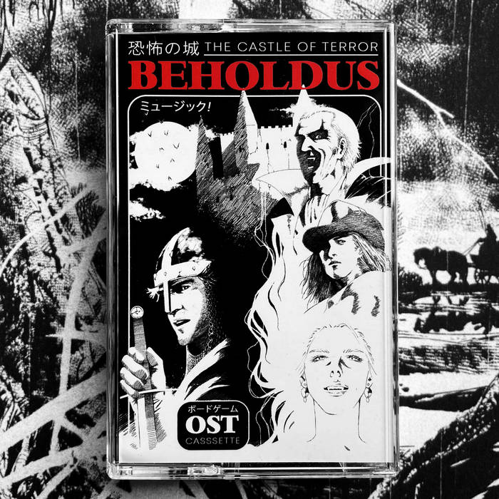 HDK 88 † The castle of terror | BEHOLDUS | Heimat Der Katastrophe