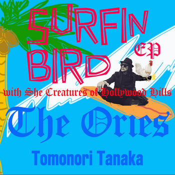 Music | Tomonori Tanaka