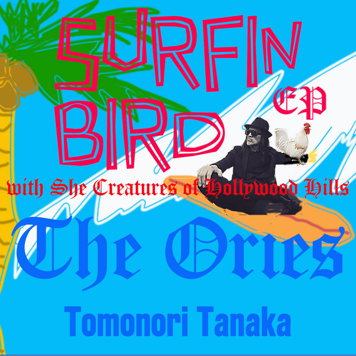 Surfin Bird EP The Ories by Tomonori Tanaka Tomonori Tanaka