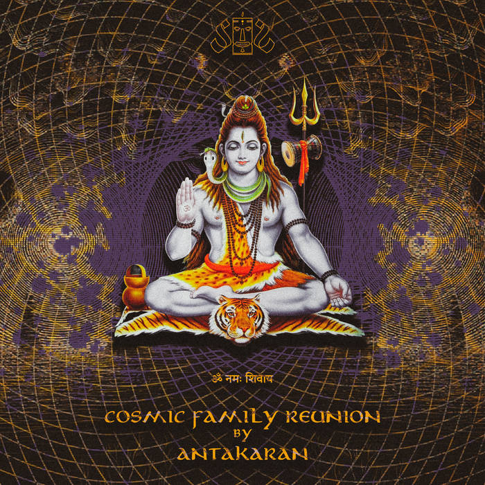 05 - Antakaran - The Akasha | Antakaran | Sacred Sound
