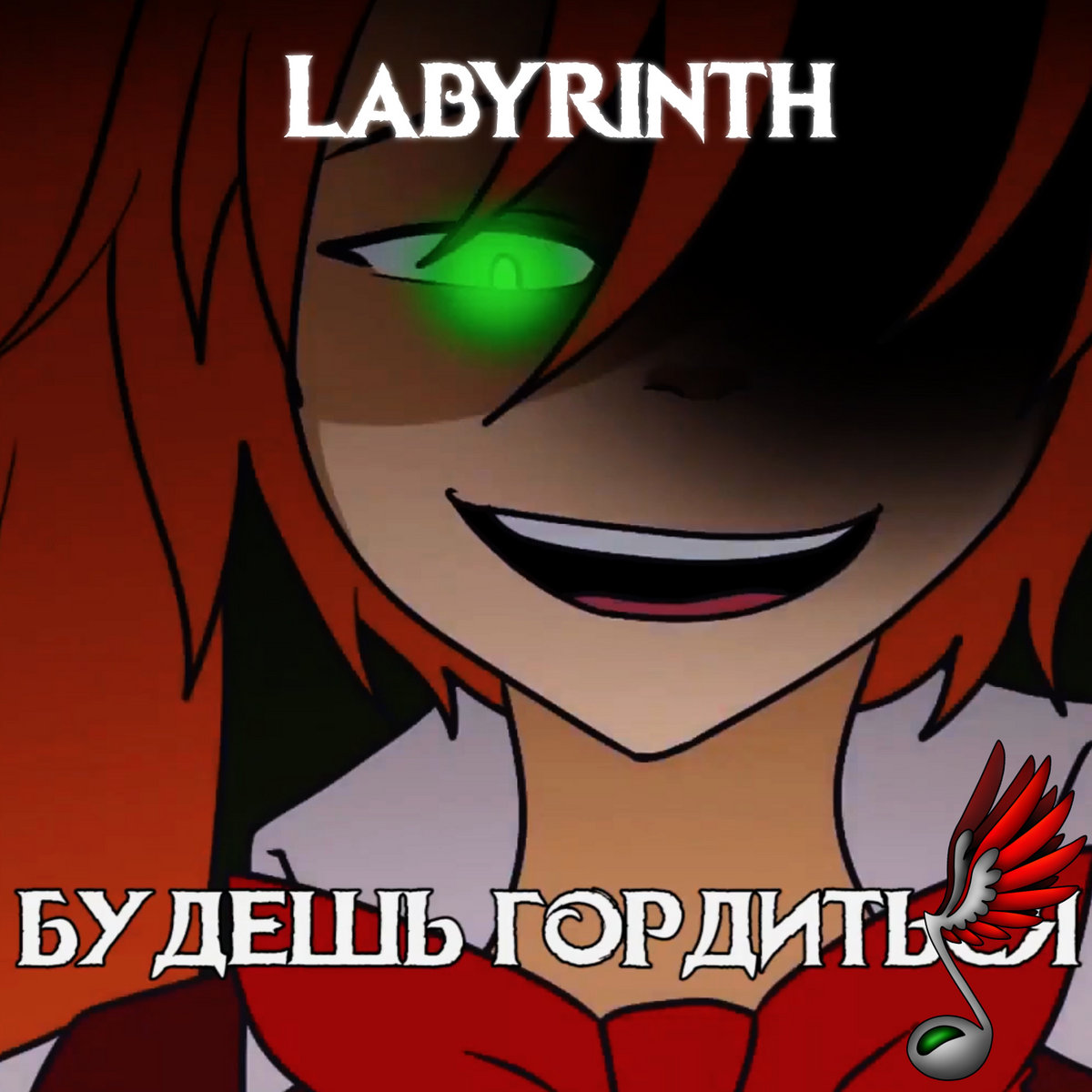 FNAF 6 SONG - Labyrinth (Russian Cover) | Danvol