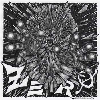 ZERO - S/T LP | ZERO | Desolate Records