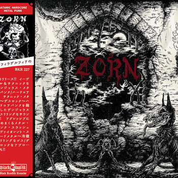 ZORN アルバム Amazon.co.jp: RAP: ミュージック
