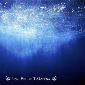 Ep 2006 cover