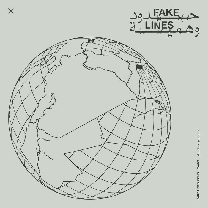 Fake Lines: Sono Levant | حدود وهمية: أصوات بلاد الشام | Various ...