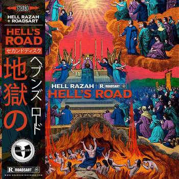【レア2LP】 Hell Razah / Heavenly Razah 51o8l--EkGL._UF1000,1000_QL80_.jpg
