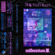 コネ Software cover art