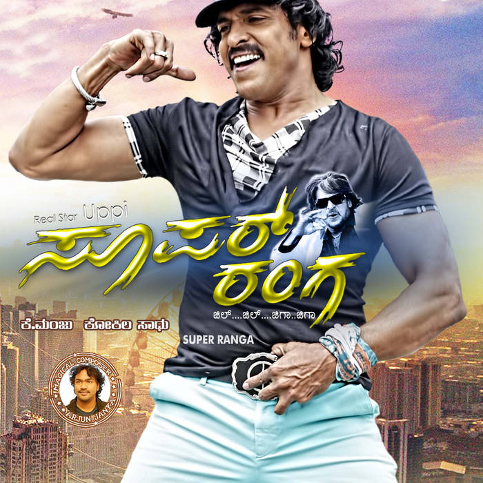 tamil hd 1080p movies online free download tamil hd 1080p movies online free download