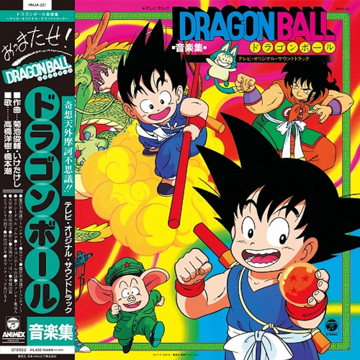 (444)MUSICUS ピック付き milktub bpm200 DVD 🇯🇵 JAPAN IMPORT, VINYL ONLY 🇯🇵 Music Collection: Dragon