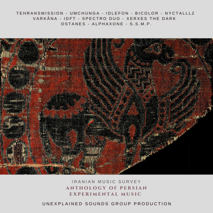 Anthology Of Persian Experimental Music, by Various Artists