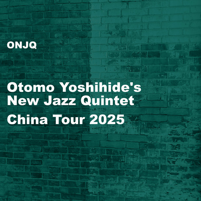 新品 　大友良英ニュー・ジャズ・クインテット / 限定レコード Otomo Yoshihide's New Jazz Quintet China Tour 2025 | ONJQ, Otomo