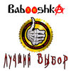 Лучший Выбор [Remastered]