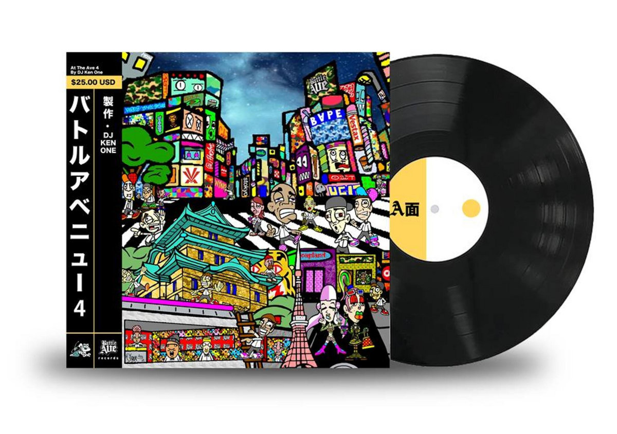 At The Ave 4 | DJ KEN-ONE | KEN-ONE