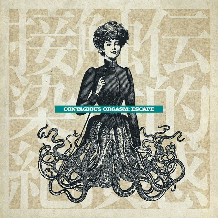 ESO: Extended Sexual Orgasm。オーガズムの医学書です。 Eso: How You and Your Lover Can Give Each Other Hours of Extended