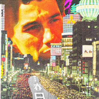 廃墟ロマネスク～ROMANESQUE from lost paradise 廃墟ロマネスク～ROMANESQUE from lost paradise ロマネスク