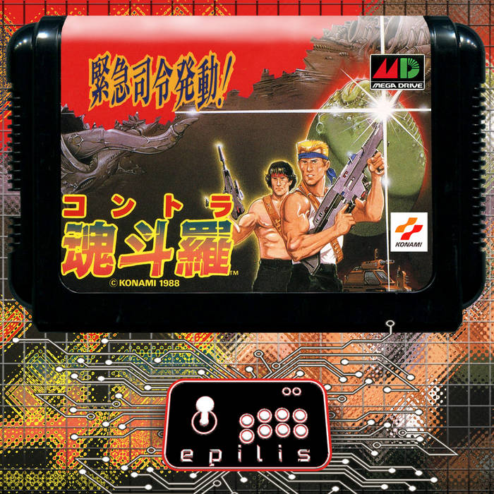 Contra Famicom Cartridge CONTRA NINTENDO FAMICOM 8-Bit Japan