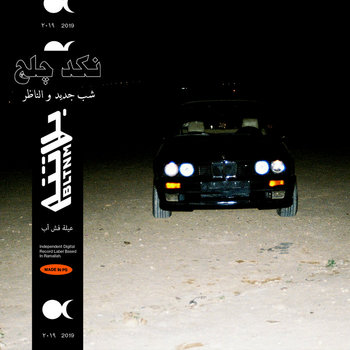 cover art