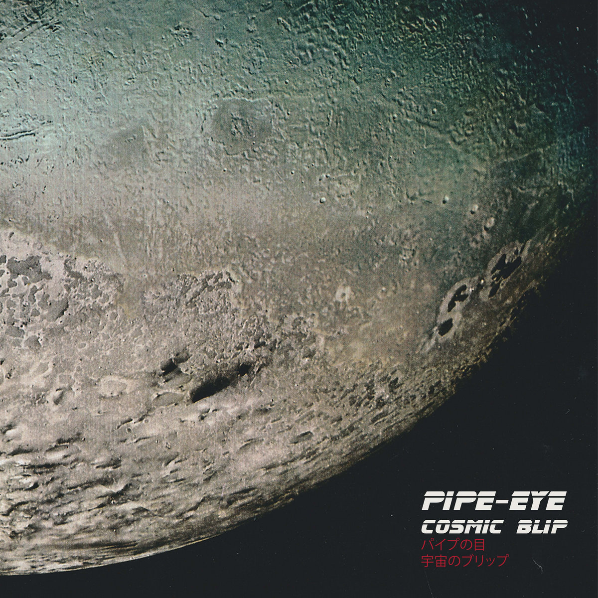 Cosmic Blip Album Art