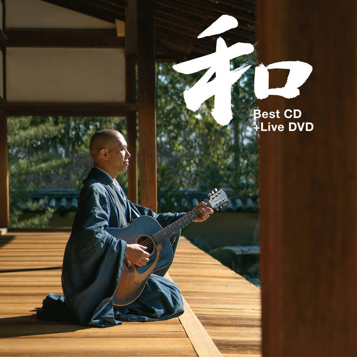 廃盤】嘘の心(´99仏)