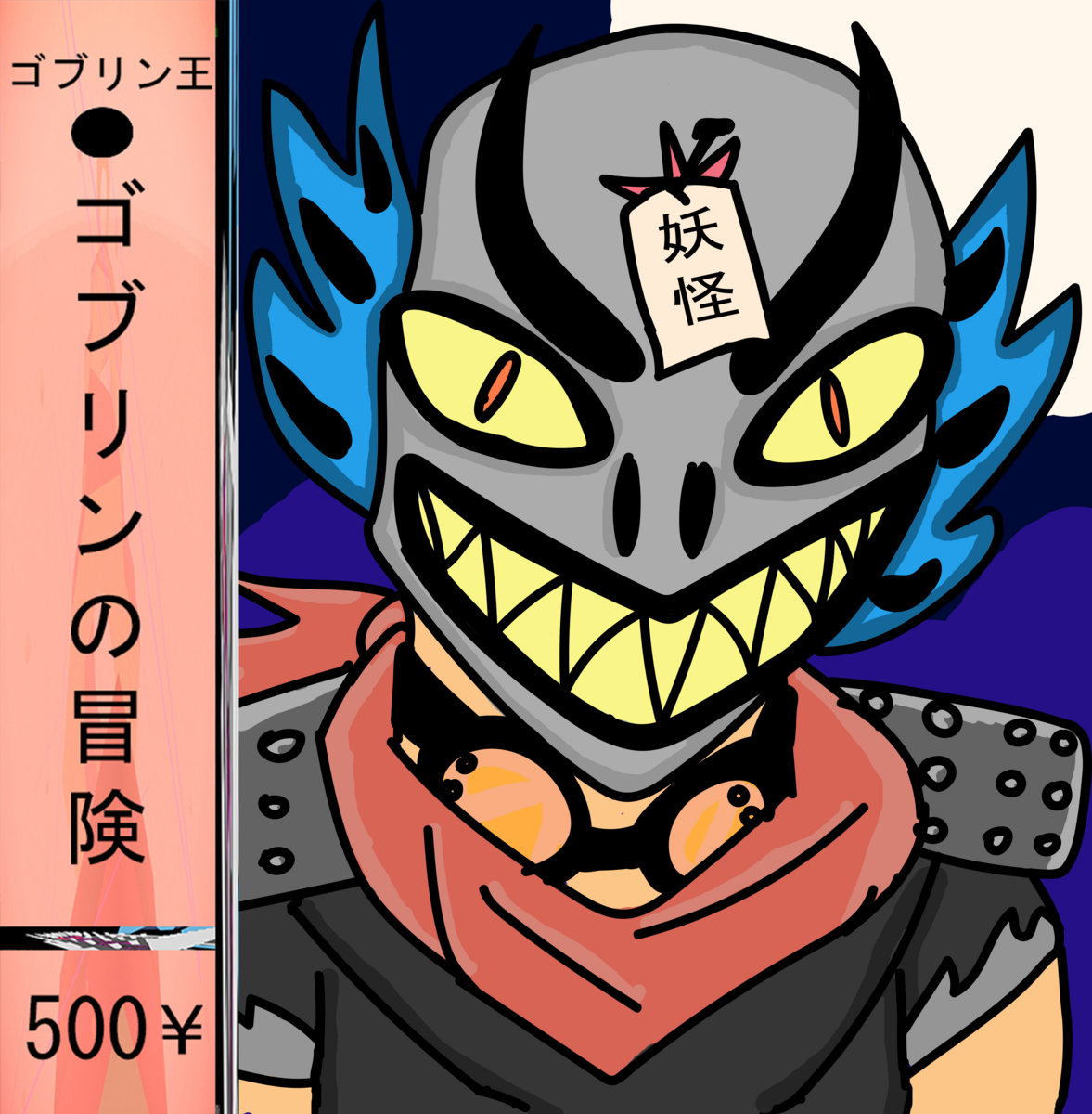 Volcano Zone 1 Magma Brawl マグマの喧嘩 Goblin Wizard