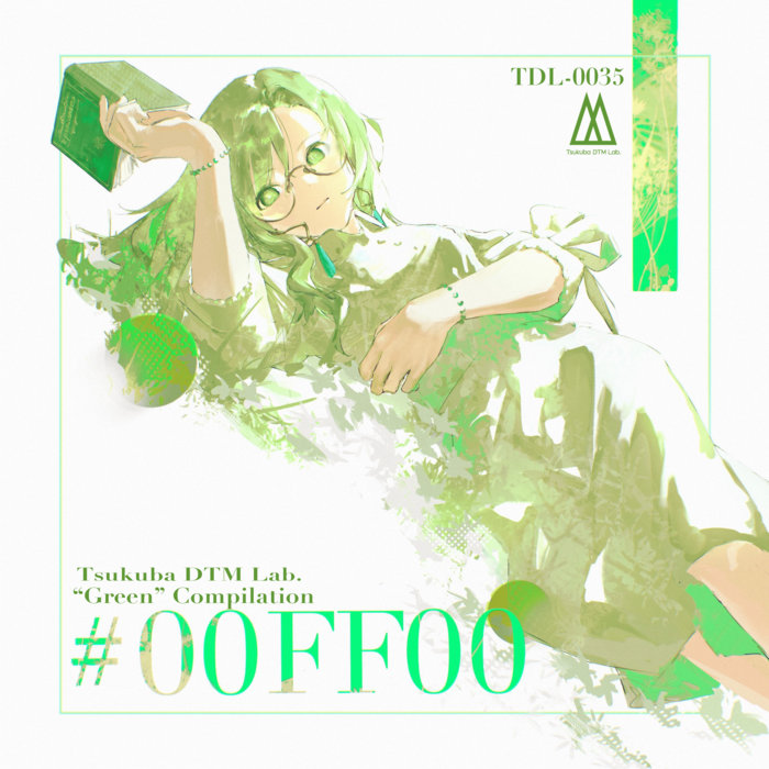 00FF00 | Tsukuba DTM Lab.