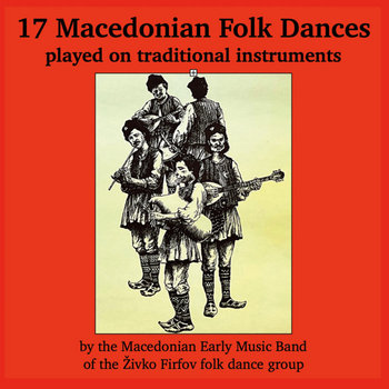 17 MACEDONIAN FOLK DANCES | Macedonian Early Music Band | Orkestar