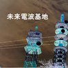 船橋INCIDENT