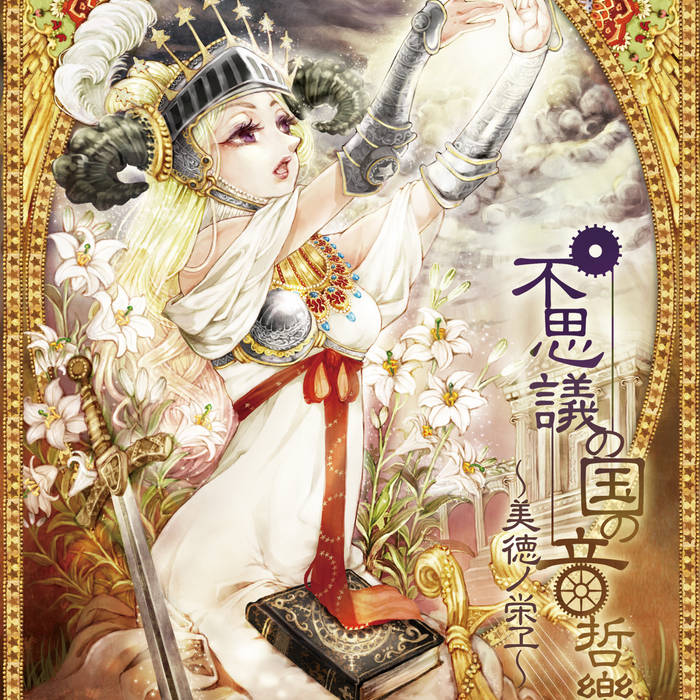 【10月15日まで】alice in tinyroom ラベンダー リング Alice' Wonderland Engagement Ring