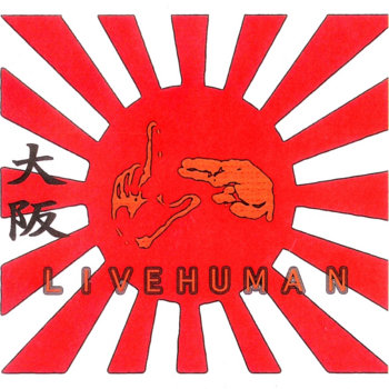 Music | livehuman