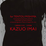 For Tentou Mishima